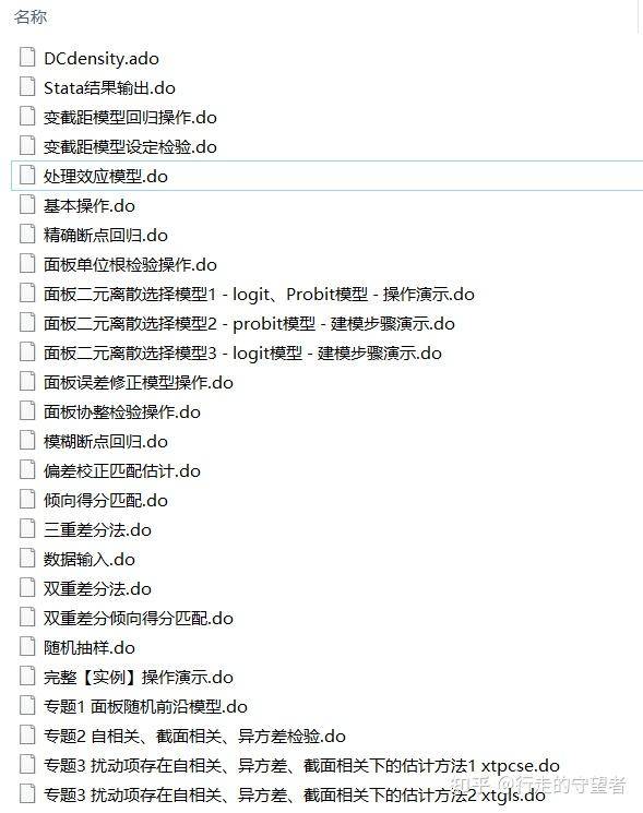建筑砌塊制造 第383頁