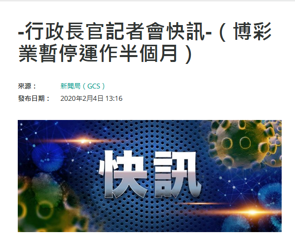 澳門正版免費資料大全新聞,安全設計方案評估_VR版63.789