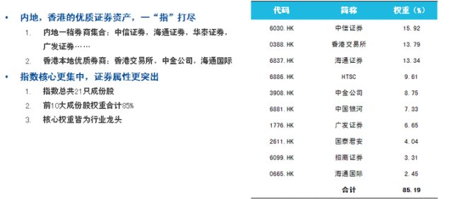 930香港馬精準資料,定性解析明確評估_可靠版90.600