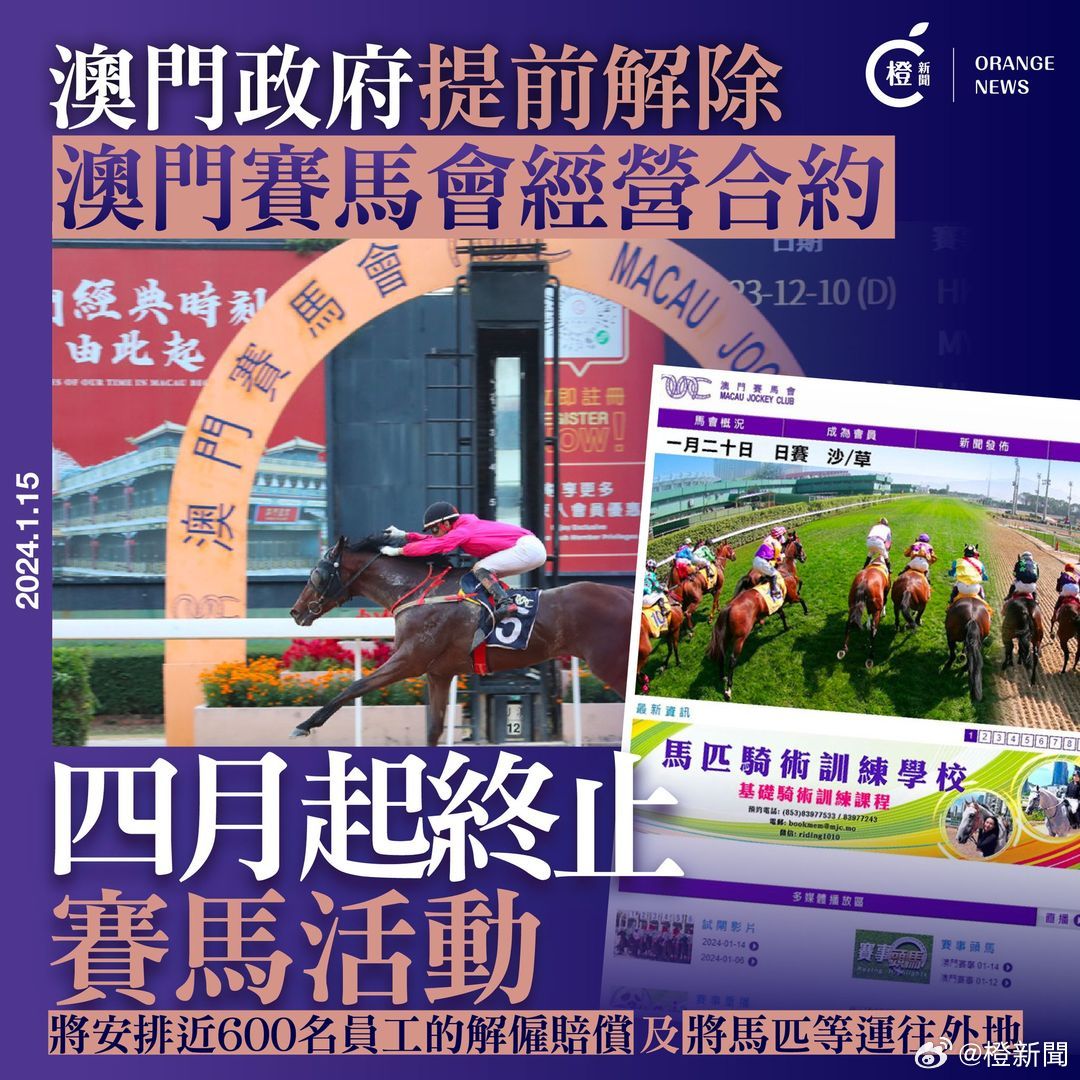 澳冂亳江論壇79456c0m,公司決策資料_性能版6.773