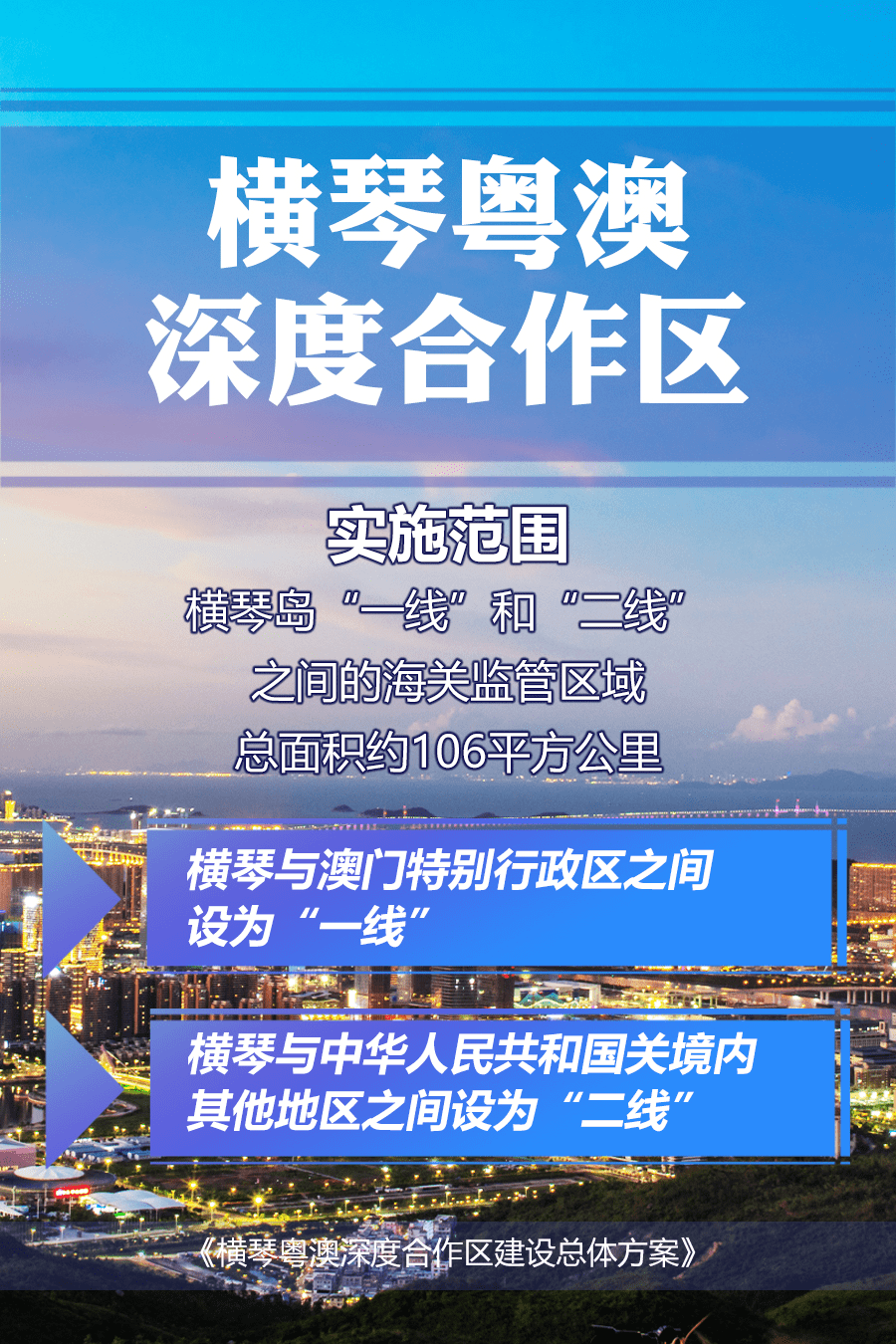 澳門資料大全,互動性策略設計_隨意版97.641