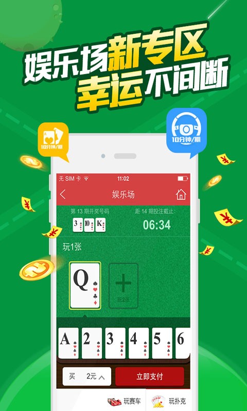 白小姐一肖一必中一肖,基礎電信業務_效率版71.631