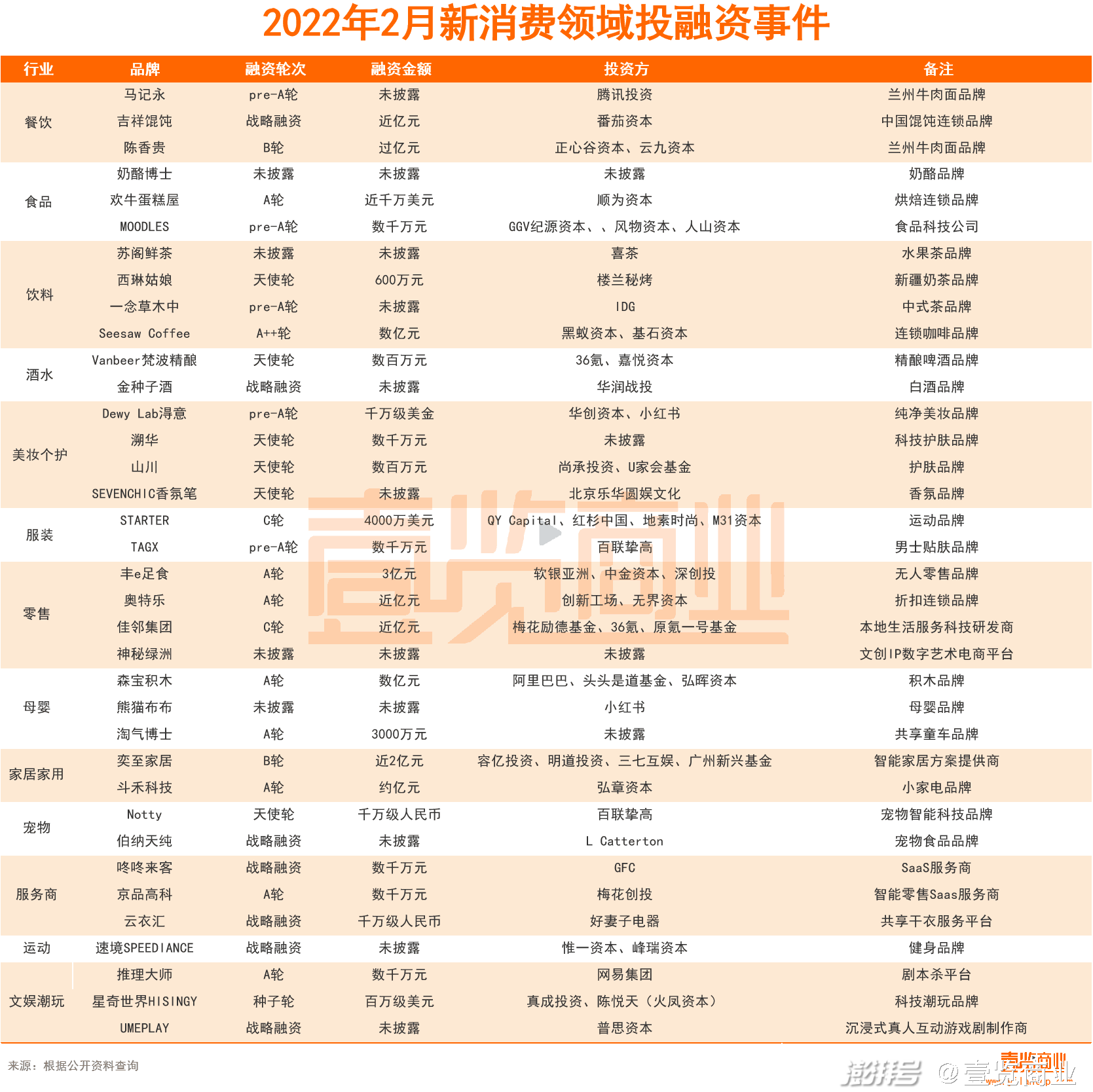 新澳天天開獎(jiǎng)資料,歷史決策資料_內(nèi)置版8.596