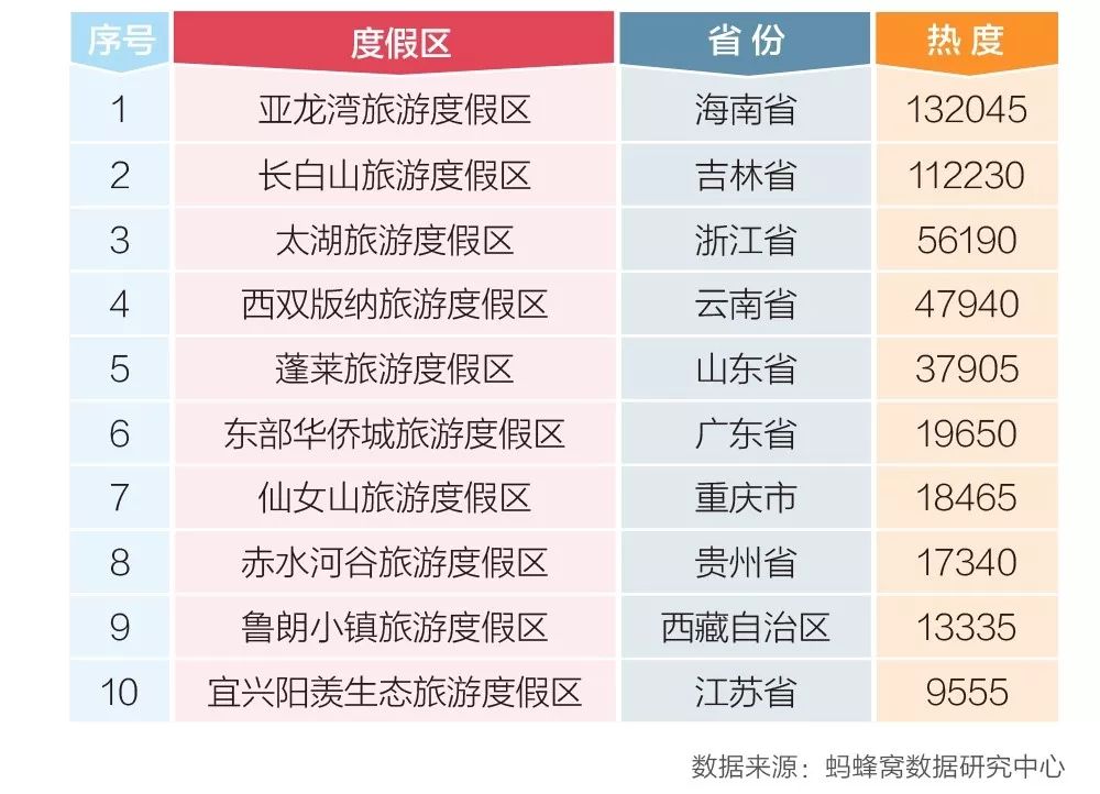 944cc免費資料大全天下,定性解析明確評估_家庭影院版98.698