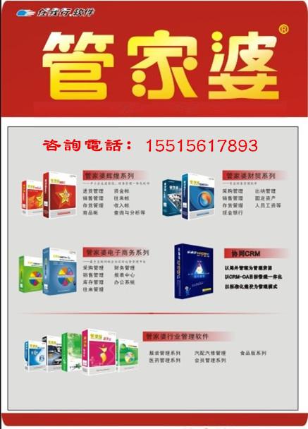 管家婆一票一碼100正確河南,精細評估方案_體驗版80.507