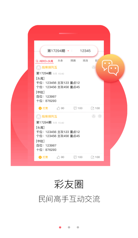 2924新奧正版免費資料大全,全盤細明說明_演講版95.103