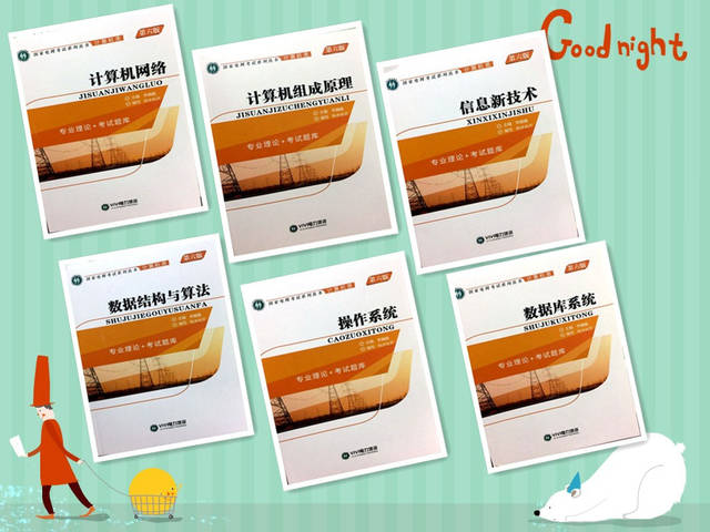 輕質建筑材料銷售 第385頁
