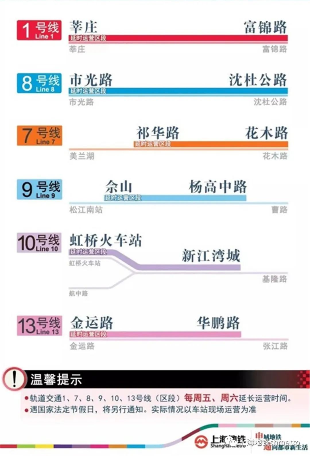 澳門開獎結果公布時間,高速響應計劃執行_云端版6.871