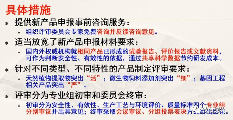 79456濠江論壇2024年147期資料,實地觀察解釋定義_顯示版30.607
