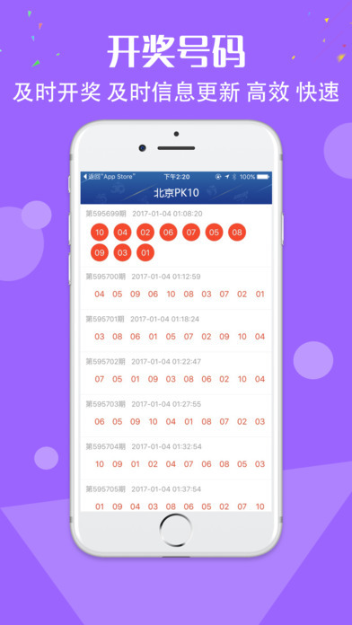 最準的一肖一碼,全方位數據解析表述_用心版25.501