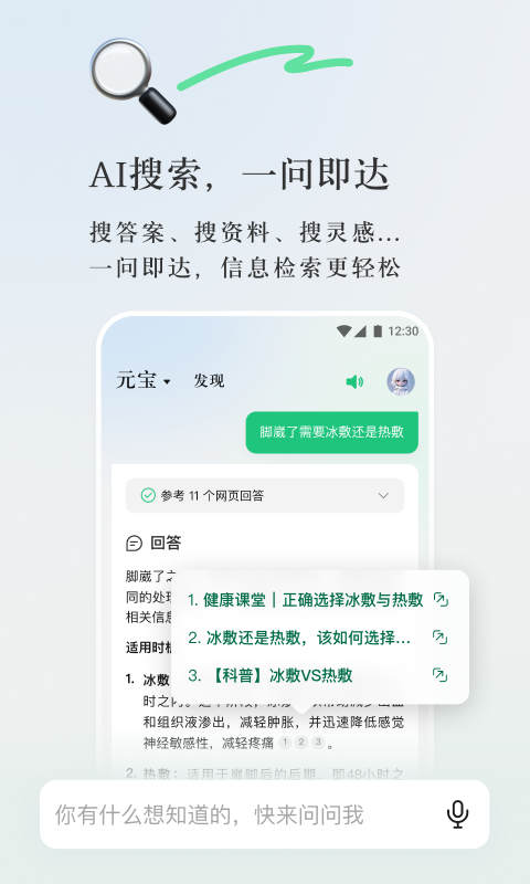 新奧天天精準資料大全,科學依據解析_投影版73.922