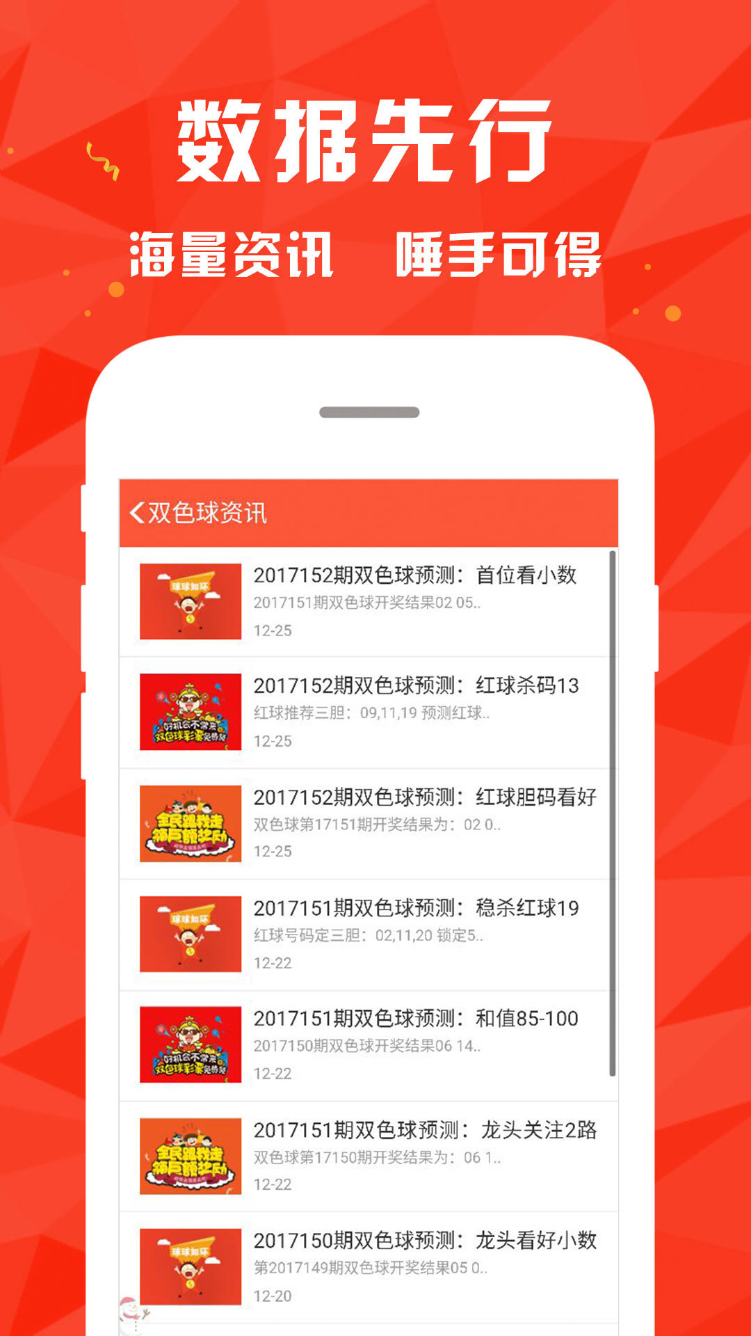 新澳門最快開獎(jiǎng)結(jié)果開獎(jiǎng)網(wǎng)站下載,定性解析明確評(píng)估_探索版45.501