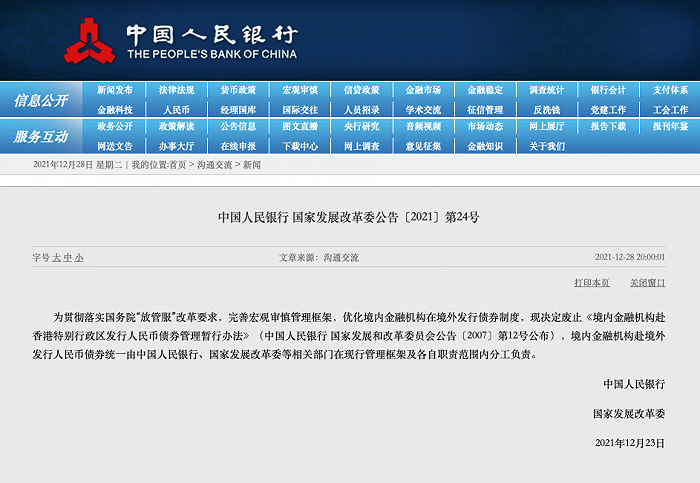 2024年香港歷史開獎(jiǎng)記錄查詢大全,策略規(guī)劃_VR版35.687