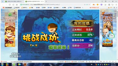 澳門豬八戒免費(fèi)資料匯總,實時更新解釋介紹_黃金版95.553