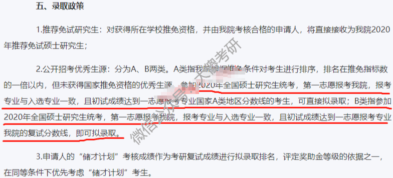 輕質(zhì)建筑材料制造 第373頁