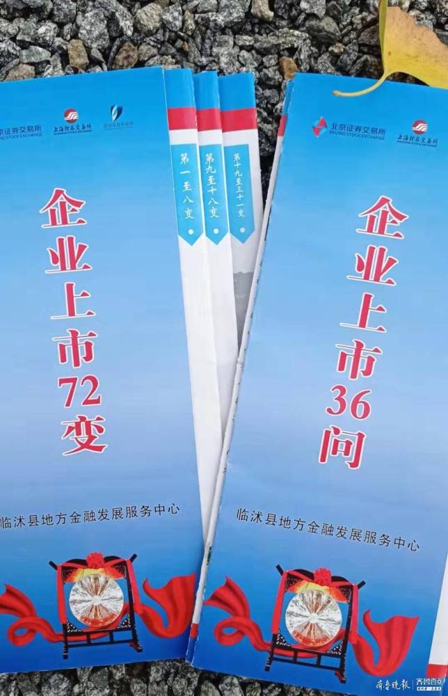 澳門正版精準免費掛牌,教育學_進口版22.526