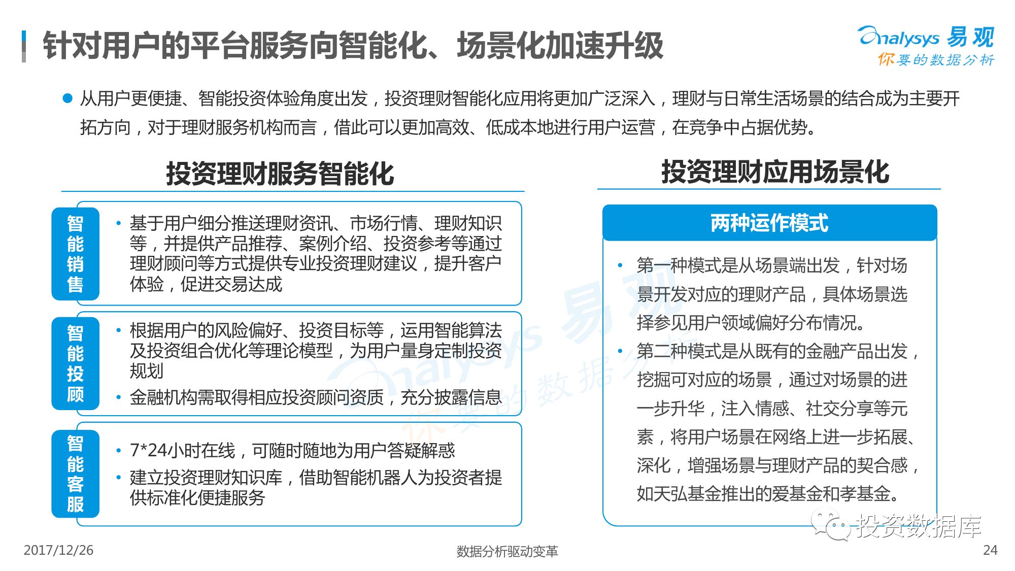 新澳門大眾網最新更新內容,持續性實施方案_原創性版47.425