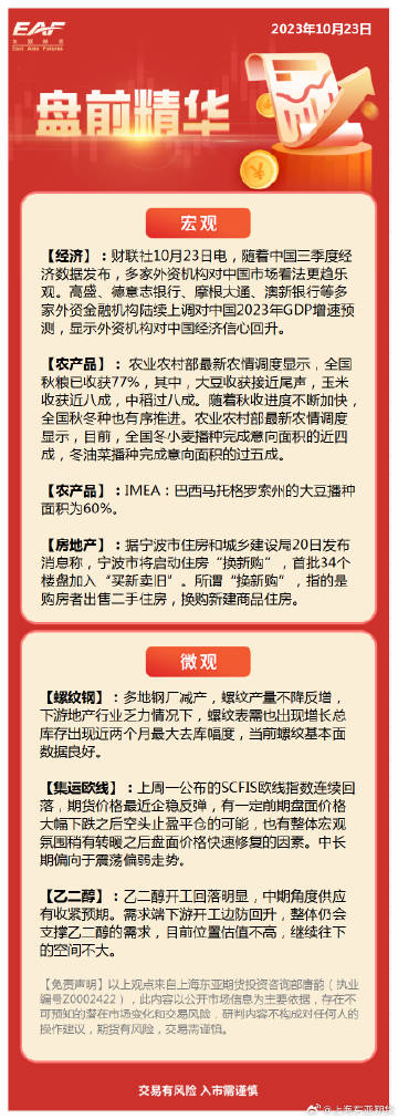 澳門公開一肖一碼,仿真方案實施_連續版35.788