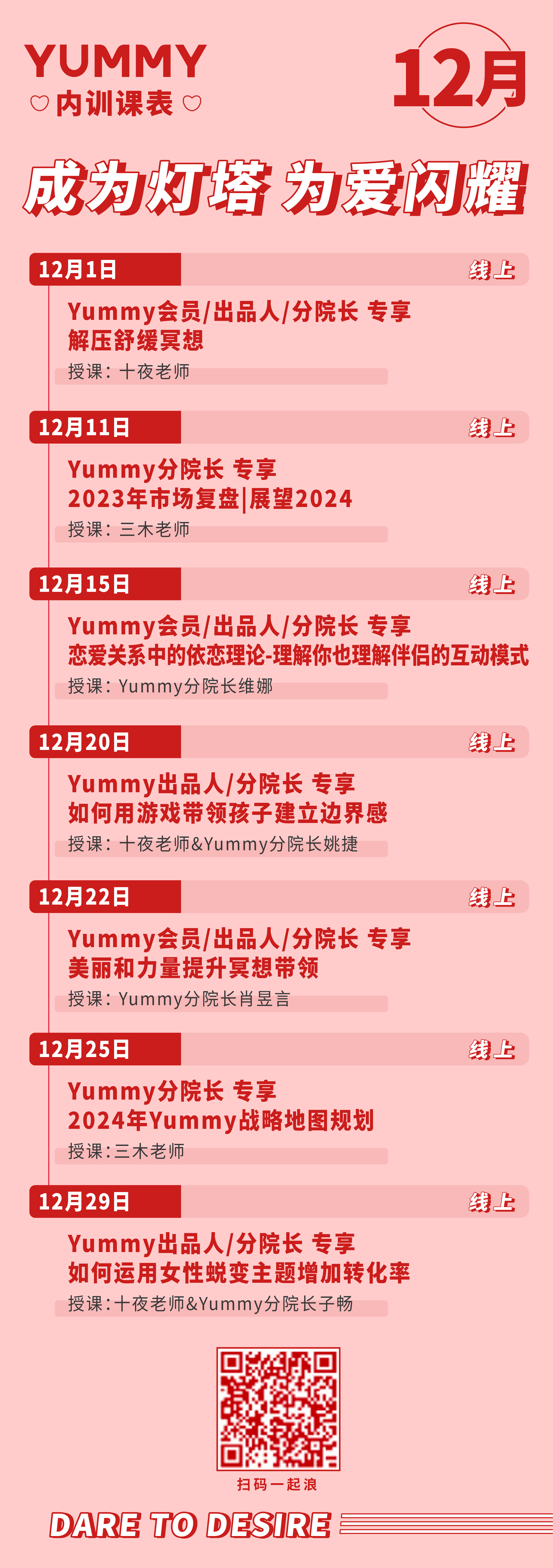 新溴最準一肖一碼100%,靈活性執行方案_設計師版4.828