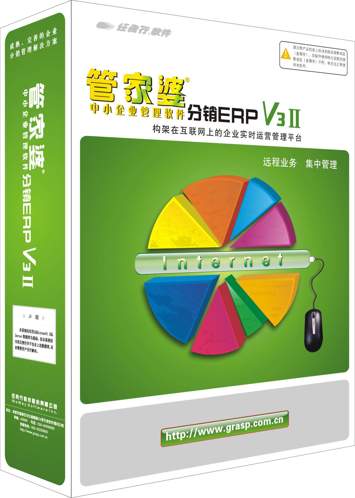 8383848484管家婆特中,定性解析明確評估_流線型版42.999
