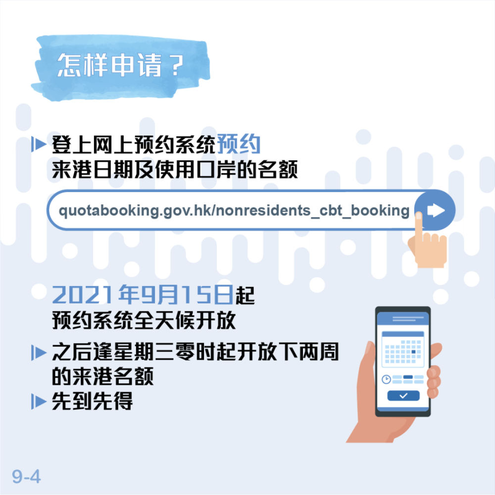 澳門碼免費資料,高效計劃實施_機器版31.767