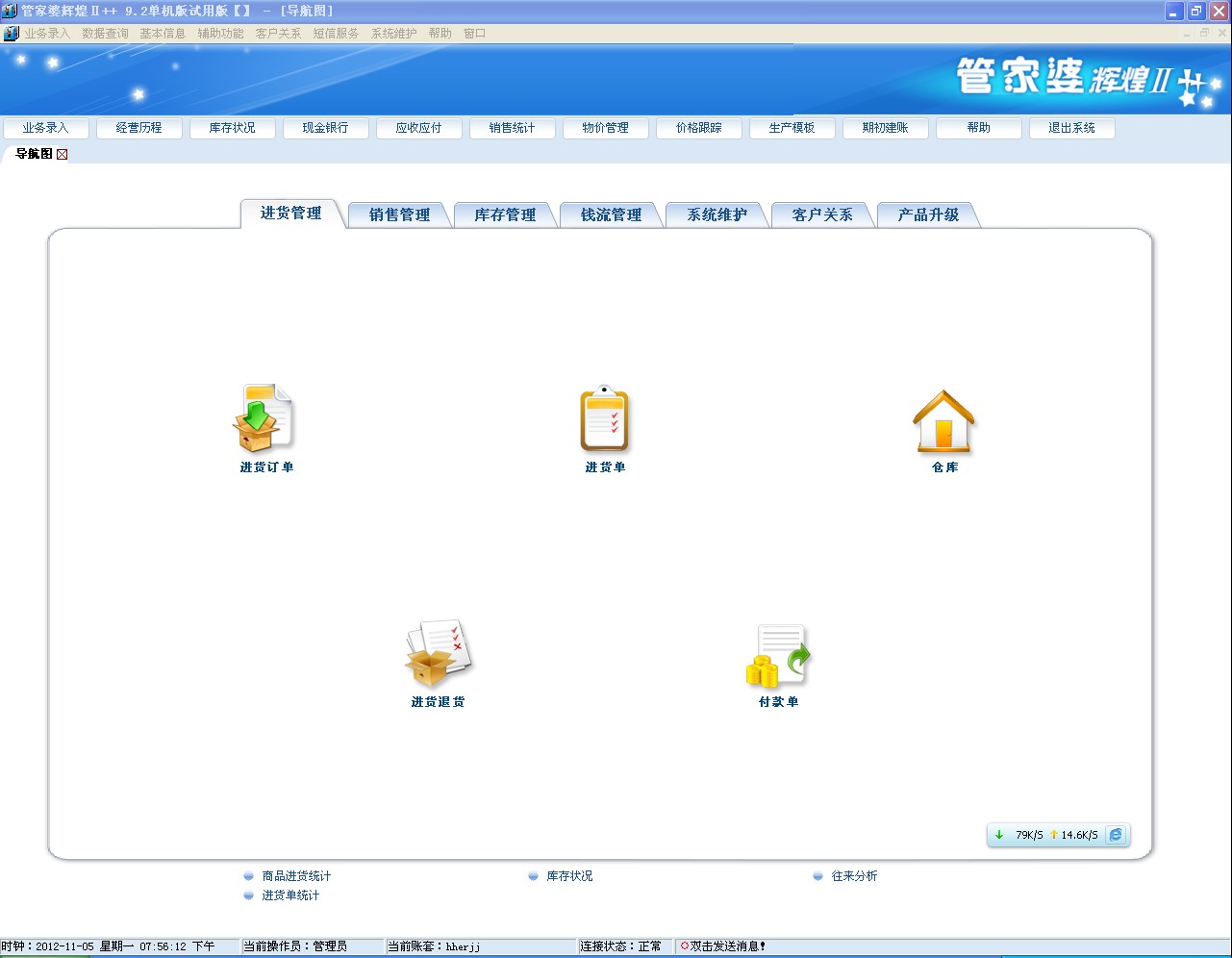 77777888精準管家婆免費,定量解析解釋法_絕版58.101