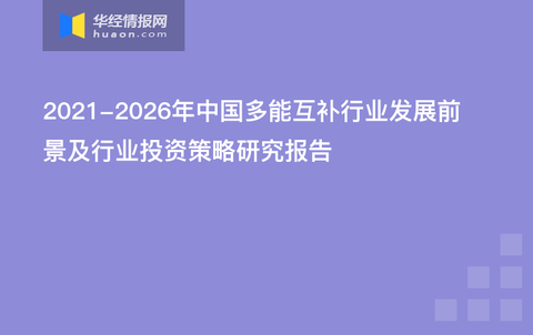 2024最新奧馬免費資料四不像,創新發展策略_1440p46.100