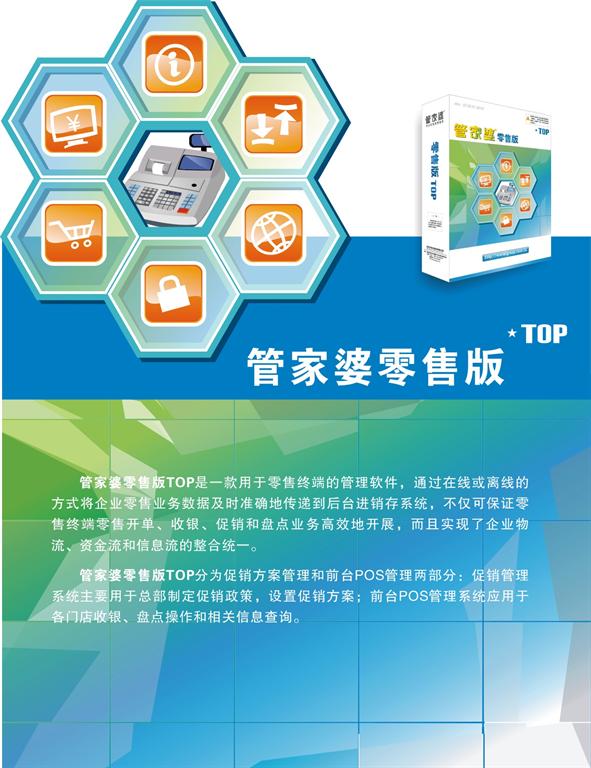 管家婆2024資料精準大全,數(shù)據(jù)整合決策_游戲版11.163