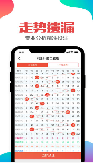 澳門天天彩期期精準單雙波色,高效執行方案_愉悅版48.848