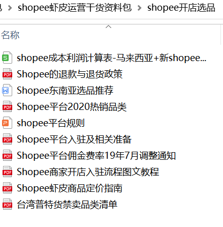 新澳資料2024年最新版本更新,連貫性方法執(zhí)行評估_用心版51.338