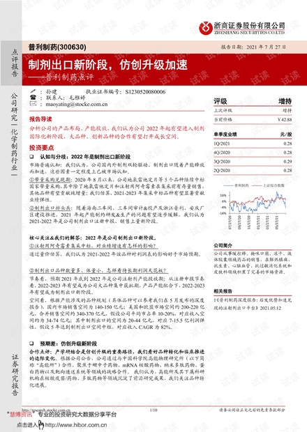 新澳門(mén)梅郎資料庫(kù),標(biāo)準(zhǔn)執(zhí)行具體評(píng)價(jià)_絕版82.626
