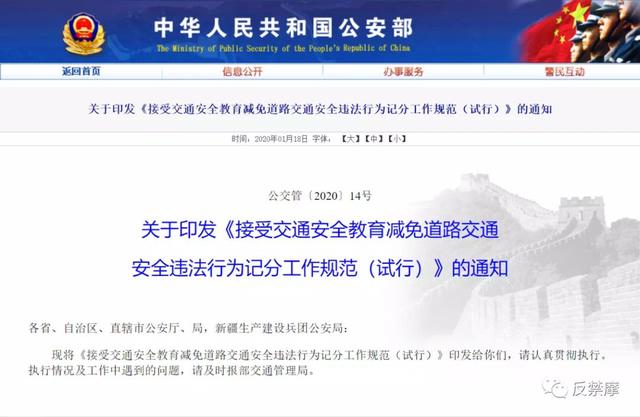 濠江論壇澳門開獎記錄,精細化實施分析_私人版99.816