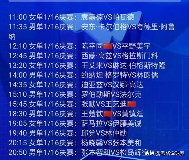 2024澳門今天晚上開什么生肖,統(tǒng)計材料解釋設(shè)想_優(yōu)雅版80.746