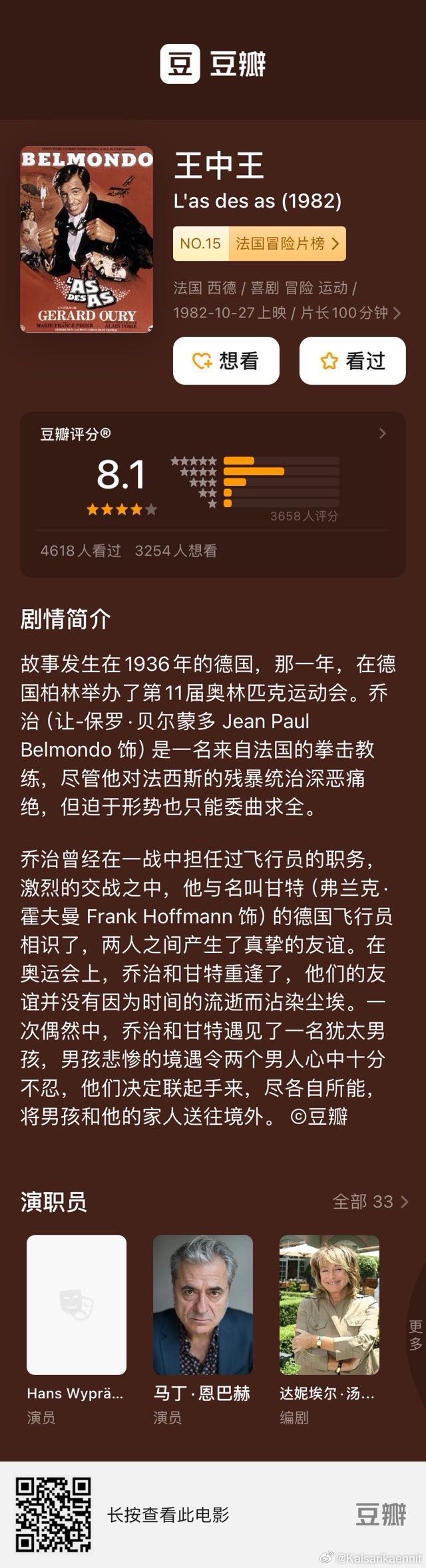 7777788888王中王最新傳真1028,定量解析解釋法_精密版2.744