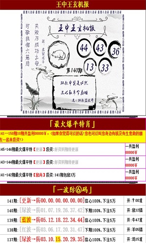 澳門王中王100準(zhǔn)免費(fèi)資料,定量解析解釋法_未來版58.157