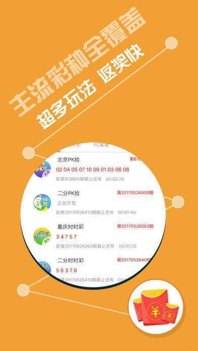 944CC天天彩資料,實(shí)時更新解釋介紹_結(jié)合版47.635