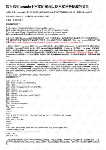 2024新澳門今晚開獎號碼,深入探討方案策略_極速版22.485