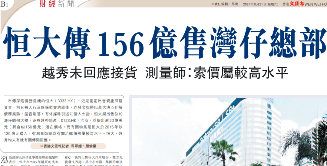香港四六天天免費資料大一,科學分析嚴謹解釋_線上版85.423