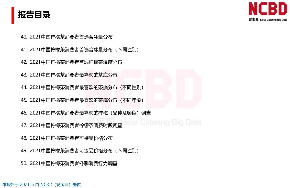 新奧門正版免費資料怎么查,科學數據解讀分析_冷靜版2.819