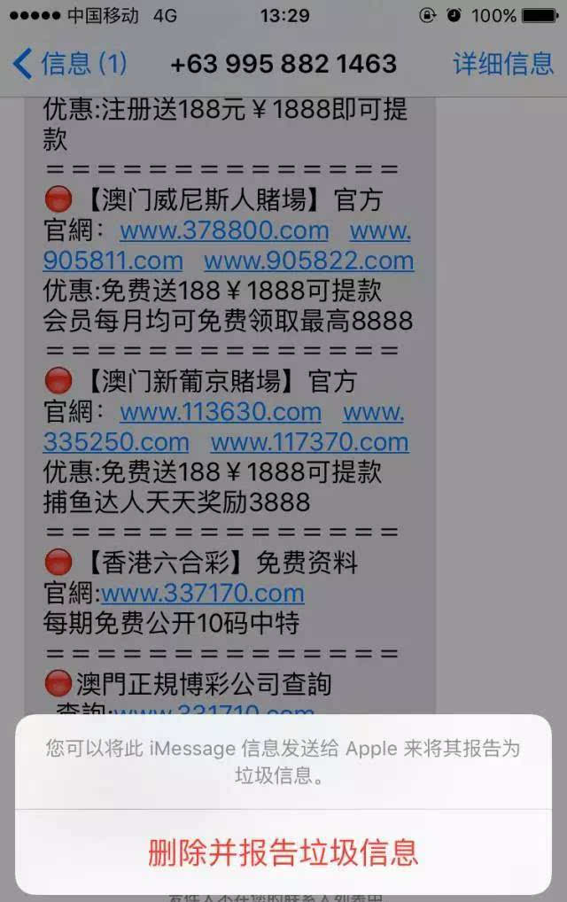 新澳門今晚開獎結果+開獎記錄,快速解答方案實踐_瞬間版19.247