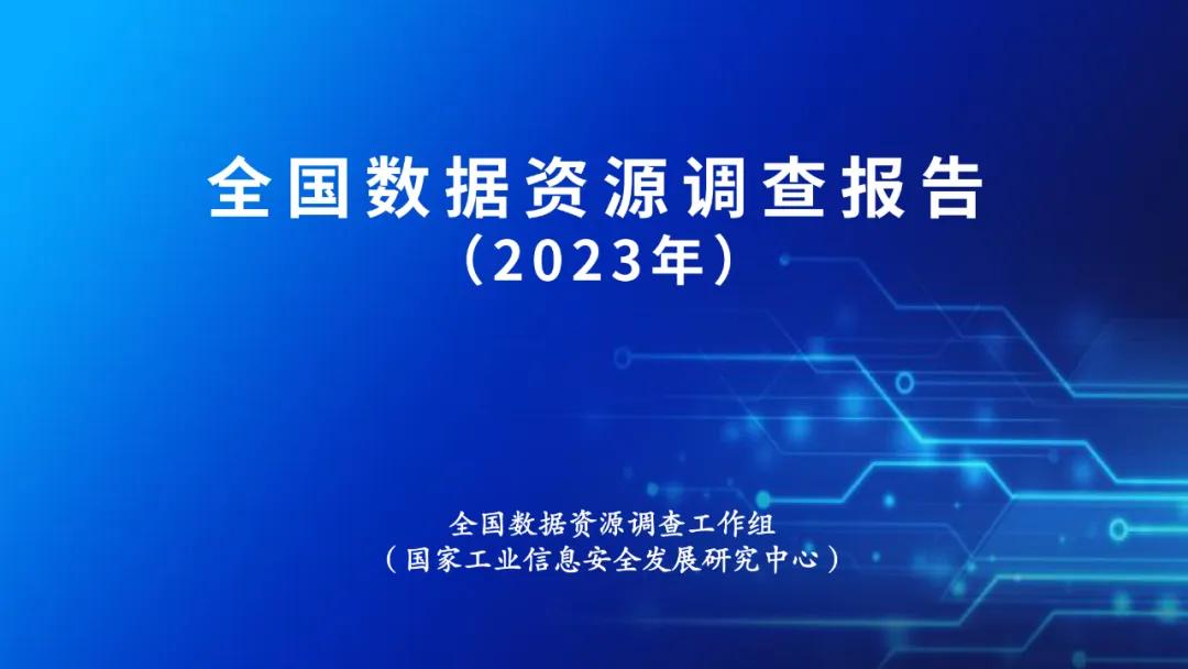 澳門大贏家免費資料精準,策略調整改進_體驗版81.558