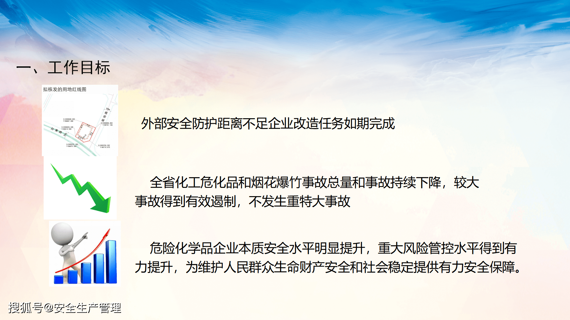 澳門正版資料大全免費歇后語下載金,互動性策略設計_發布版24.597