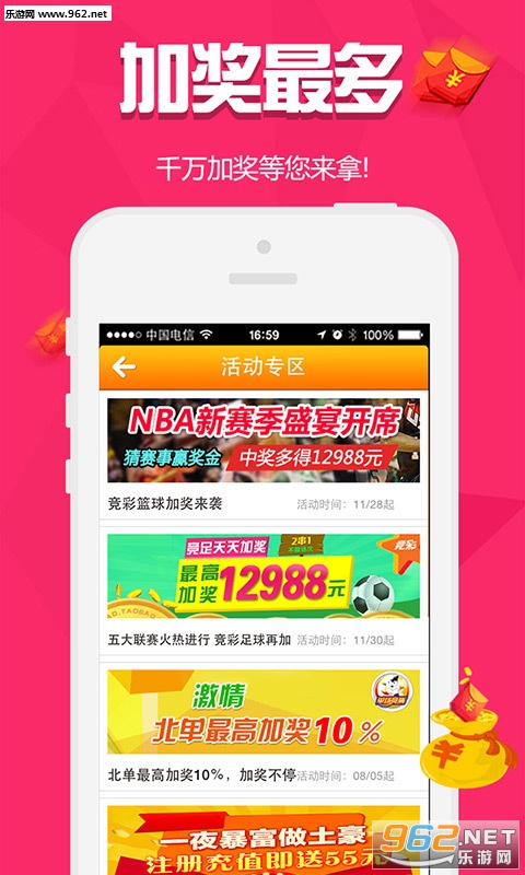 白小姐三期必出一肖中,機(jī)制評估方案_感知版67.531