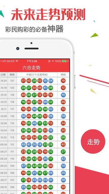 輕質(zhì)建筑材料銷售 第378頁