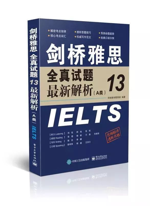 四不像正版+正版四不像,動態解讀分析_私人版49.165