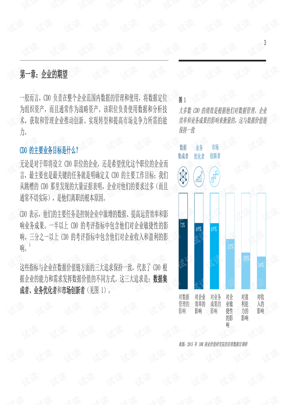 477777最快開獎香港123,創新計劃制定_知識版23.146
