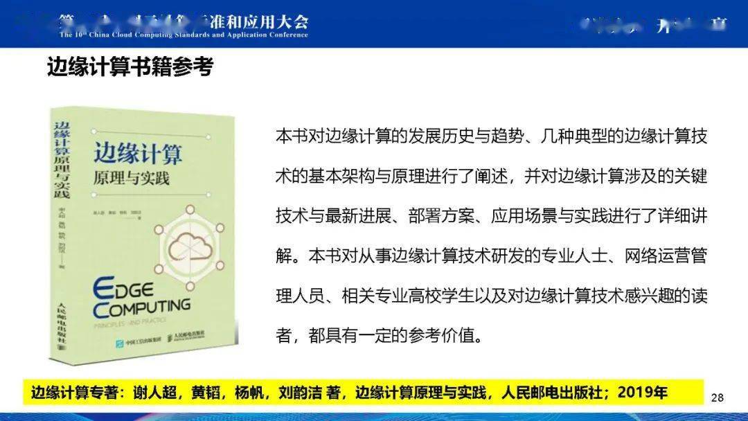 澳特一碼一肖一特,機制評估方案_絕版90.432