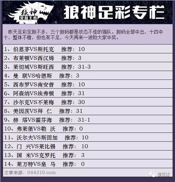 新澳門彩天天開獎結果,靈活執行方案_復古版6.348