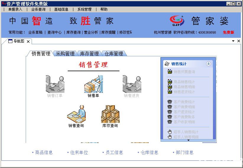 澳門(mén)管家婆內(nèi)部資料,仿真方案實(shí)施_外觀版51.454