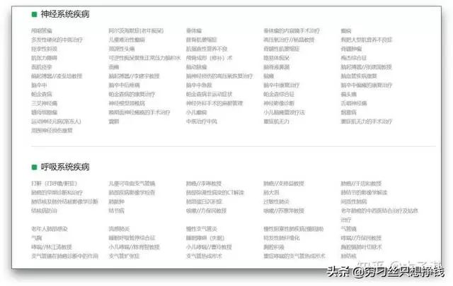 新奧門(mén)資料精準(zhǔn)網(wǎng)站,全面性解釋說(shuō)明_云端版3.673
